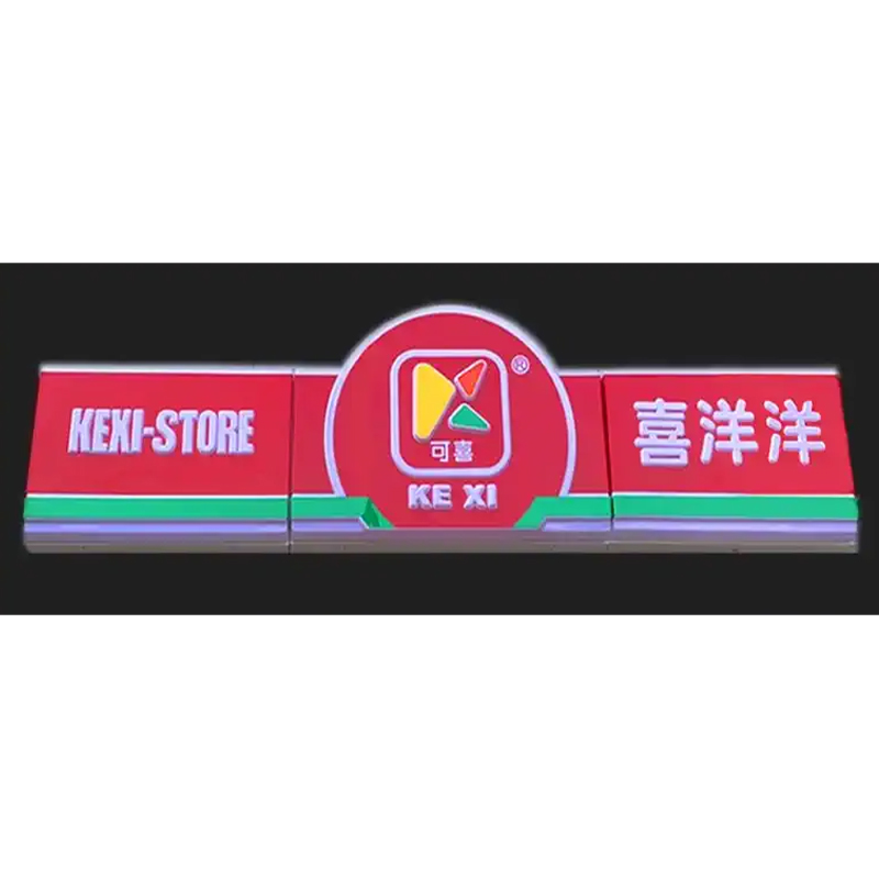 Special Open-Cover Energy-Saving Light Boxes For Chain Stores (IP65 Waterproof And Dustproof)/Anti-Fog Light Boxes For Freezer Cabinets In Convenience Stores (Anti-Condensation Design)