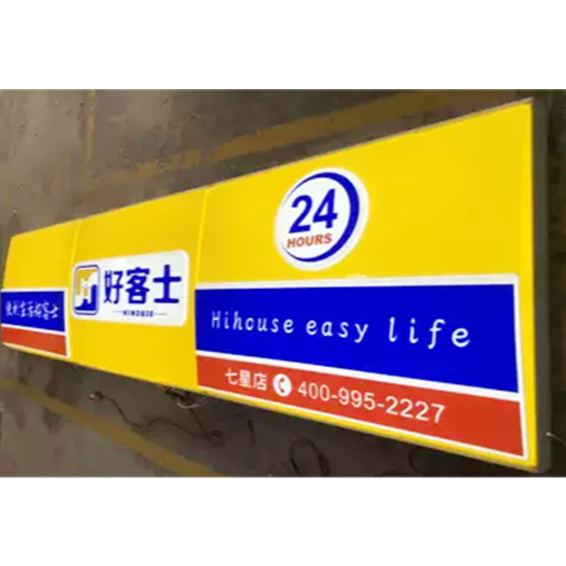 Special Open-Cover Energy-Saving Light Boxes For Chain Stores (IP65 Waterproof And Dustproof)/Anti-Fog Light Boxes For Freezer Cabinets In Convenience Stores (Anti-Condensation Design)