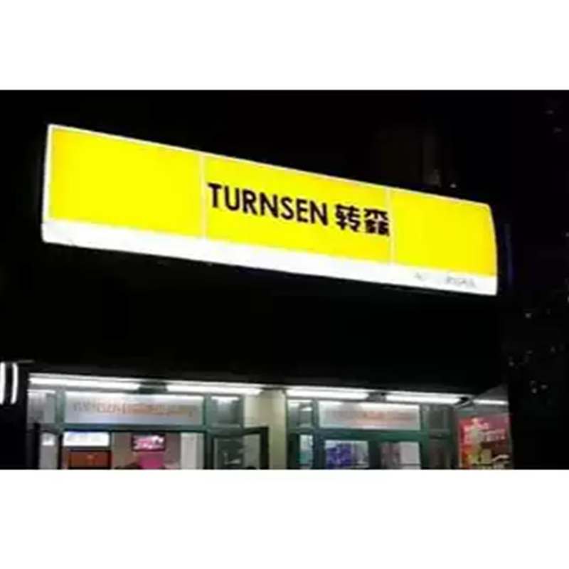 Special Open-Cover Energy-Saving Light Boxes For Chain Stores (IP65 Waterproof And Dustproof)/Anti-Fog Light Boxes For Freezer Cabinets In Convenience Stores (Anti-Condensation Design)