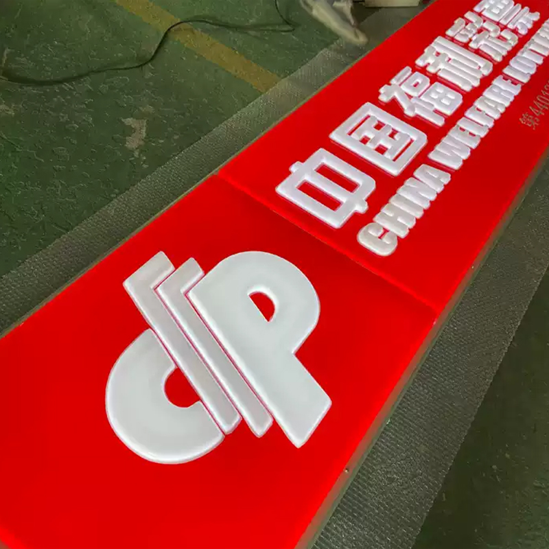 Special Open-Cover Energy-Saving Light Boxes For Chain Stores (IP65 Waterproof And Dustproof)/Anti-Fog Light Boxes For Freezer Cabinets In Convenience Stores (Anti-Condensation Design)