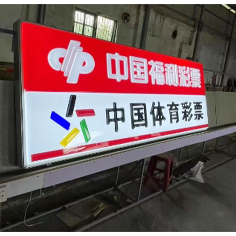 Special Open-Cover Energy-Saving Light Boxes For Chain Stores (IP65 Waterproof And Dustproof)/Anti-Fog Light Boxes For Freezer Cabinets In Convenience Stores (Anti-Condensation Design)