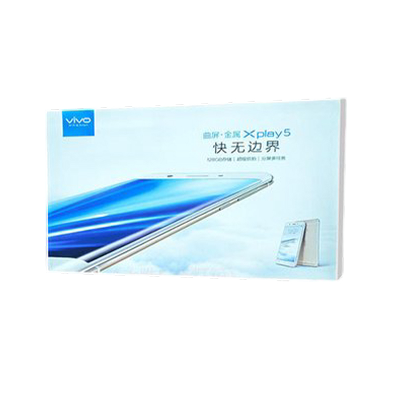 Chain Store Quarterly Promotion Light Box 48 Hours Flash Production