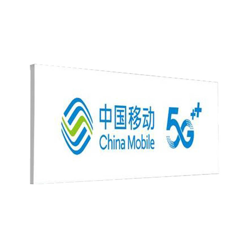 Chain Store Quarterly Promotion Light Box 48 Hours Flash Production