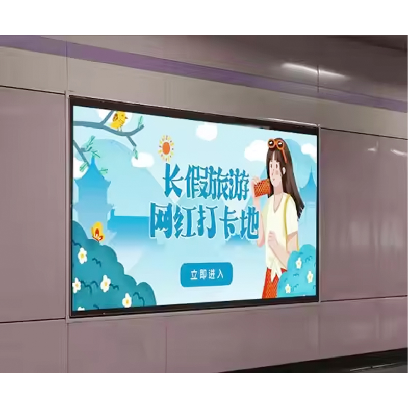 Customizable Outdoor Weatherproof Ultra-Thin Light Box Dustproof and Waterproof with Customizable Shape