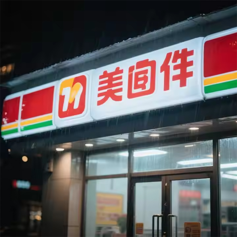 Best Selling 1.5m Narrow Wall Shelf General S-File Compact Convenience Store Scheme Steel Light Box Hanging Decorative
