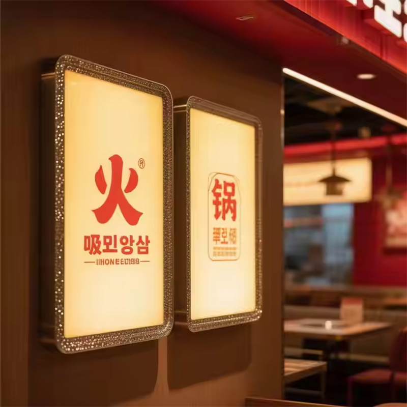 Customizable Ultra-Thin Energy-Efficient Light Box Waterproof and Moisture-Resistant for Shopping Malls